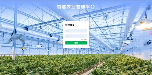 智慧农业大数据平台